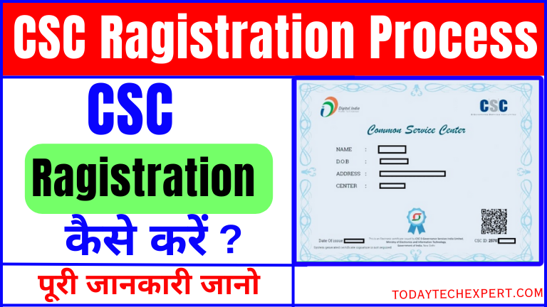 CSC Certificate Download Kaise Kare