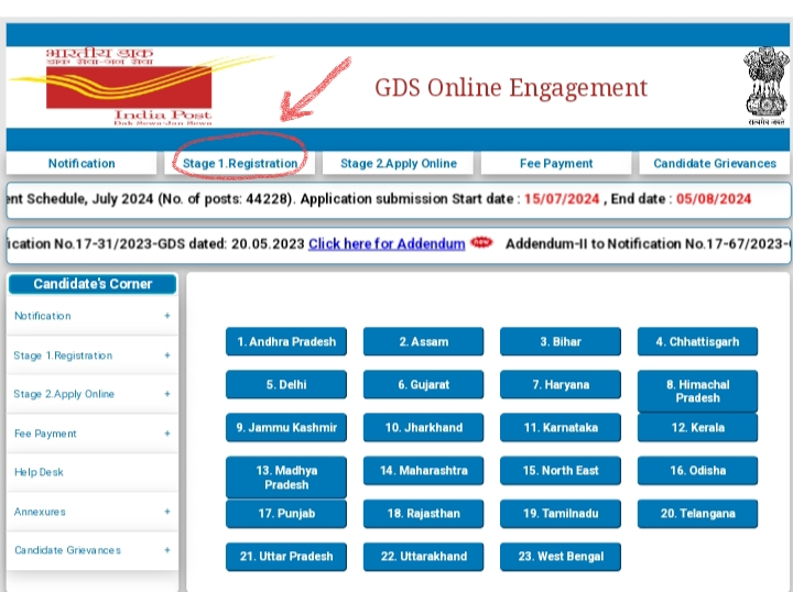 India Post GDS Form Kaise Bhare