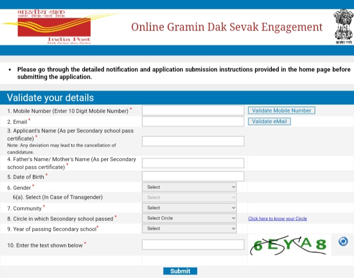 India Post GDS Form Kaise Bhare
India Post GDS Form
India Post GDS Form Apply 