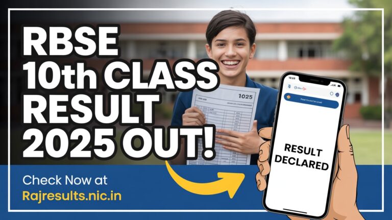 10th Class Result 2025 RBSE