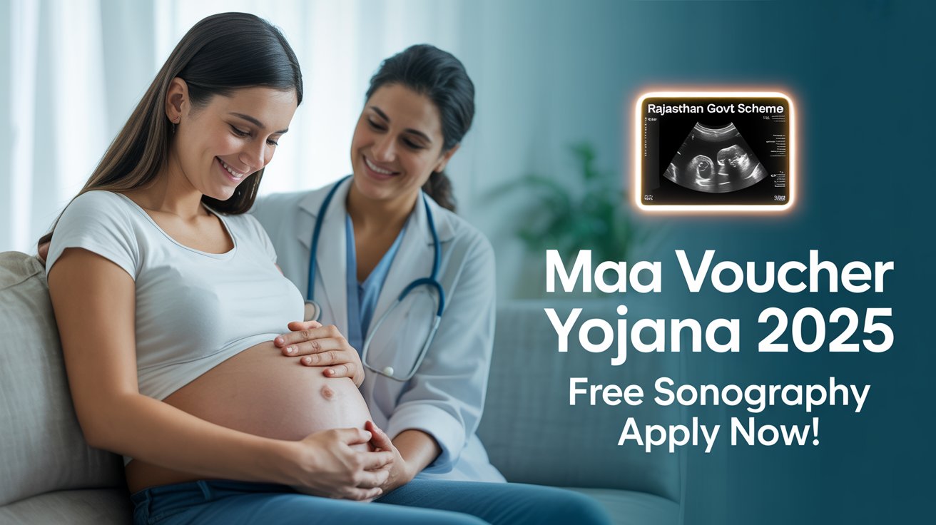 Maa Voucher Yojana