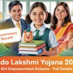 Lado Lakshmi Yojana Haryana 2025