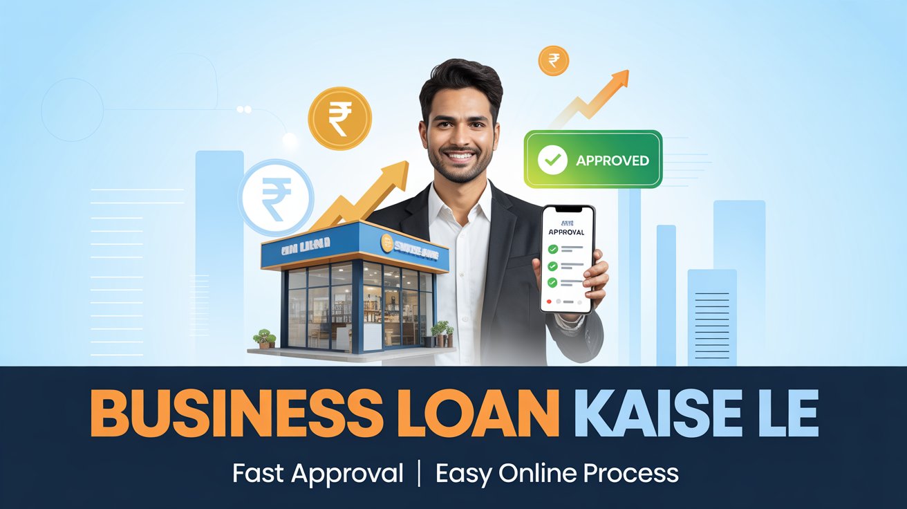 Business Loan Kaise Le